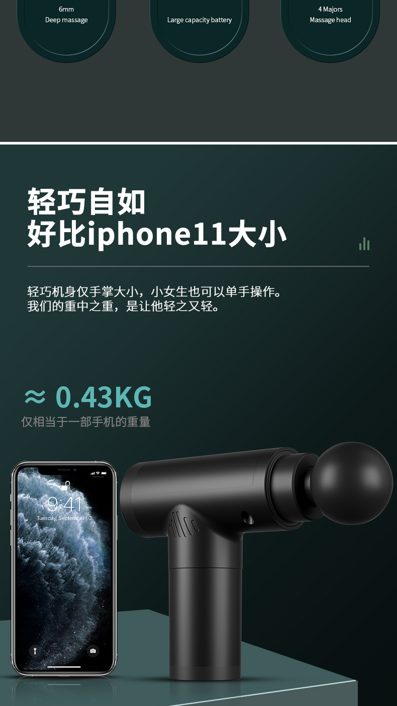 拉伸机械按键筋膜枪肌肉冲击放松HB-006缓解疲劳静音设计便携详情2