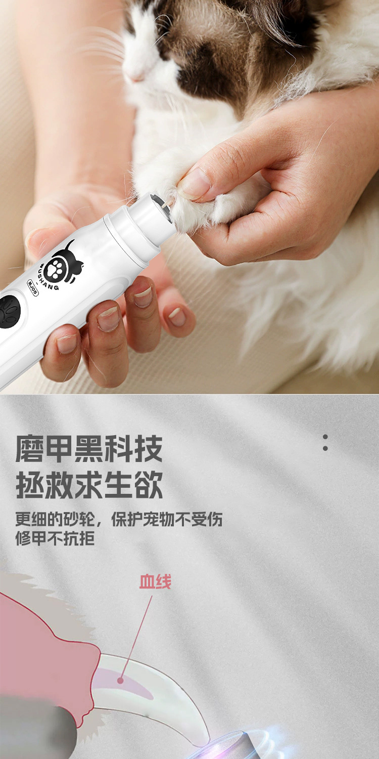 Dake pet nail sharpener, electric nail trimmer, nail clippers, cat and dog grooming and cleaning, nail clippers, pet nail clippers, hot pic 5