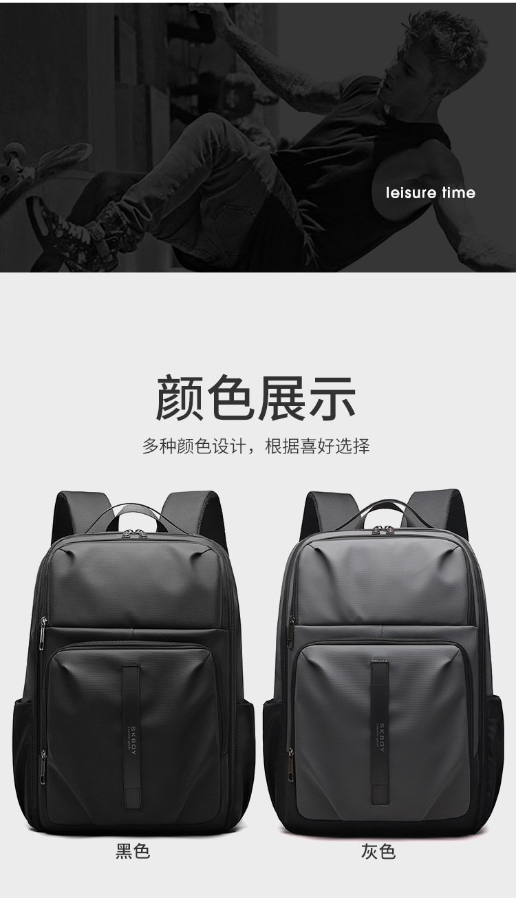 新款背包时尚双肩包商务通勤笔记本电脑包轻便休闲大容量17寸背包详情14