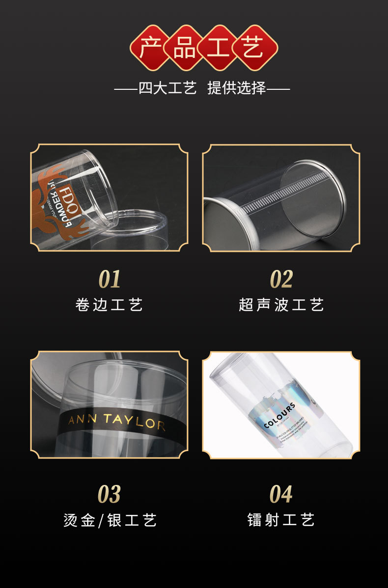 圆筒详情页2_06
