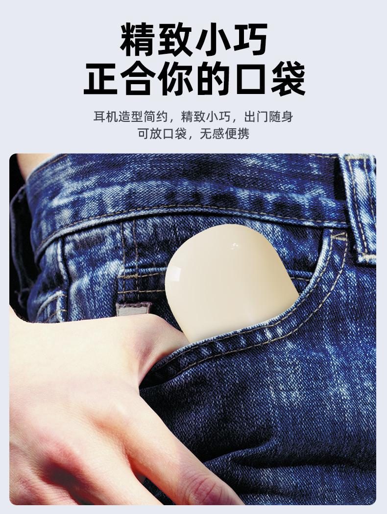 【柏林之声】2025潮款开放式无线运动耳机久戴不痛长续航蓝牙耳机详情2