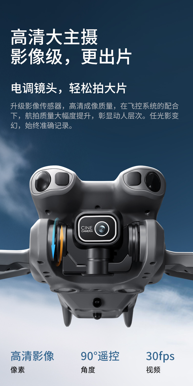 跨境航拍无人机避障四轴飞行器高清无刷带大屏幕遥控玩具飞机详情8