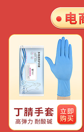 食品级加厚12寸粉色丁腈手套耐用厨房洗碗家务清洁防护手套厂家详情22