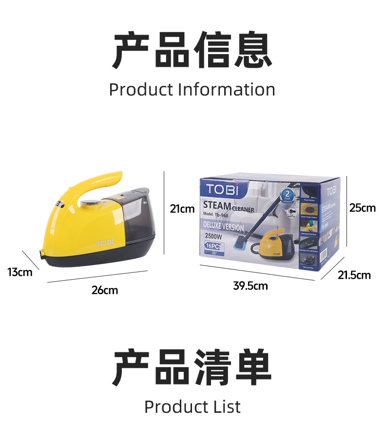 多功能家用高温清洁机玻璃沙发清洁刷蒸汽清洁刷去尘擦拖地机详情12
