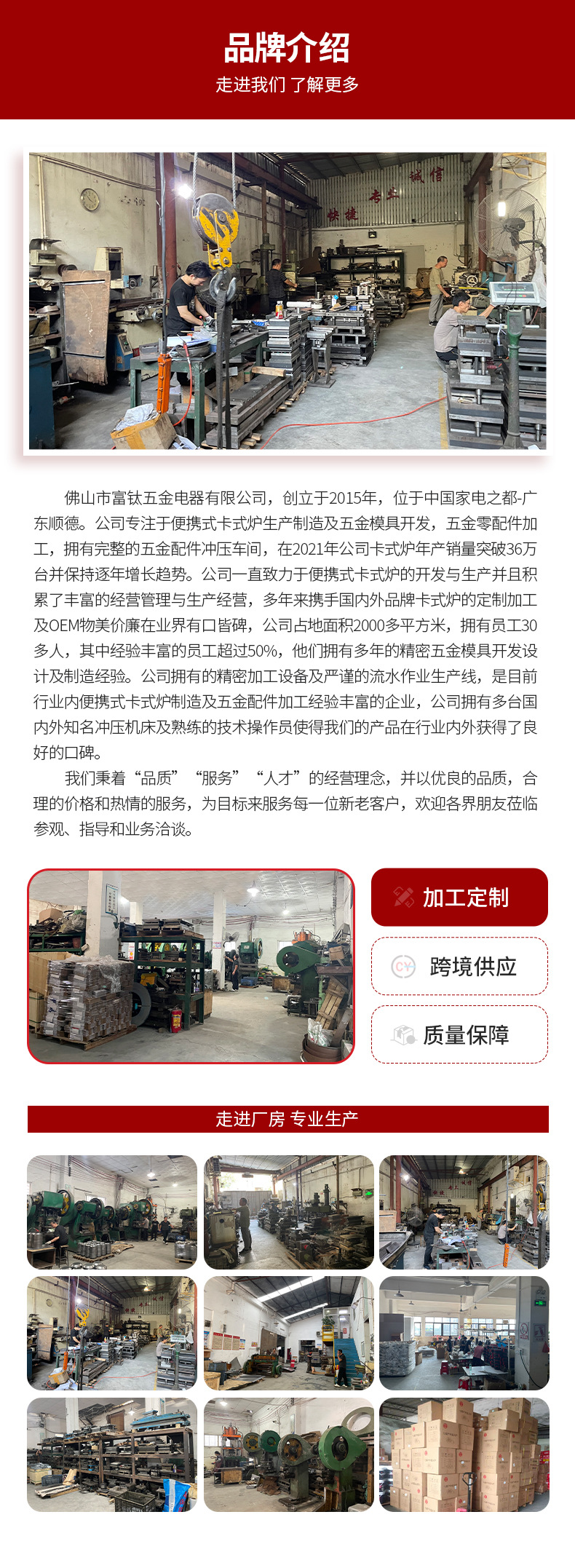 卡式炉露营烧烤炉烤肉炉烤肠机户外便携烧烤炉详情13