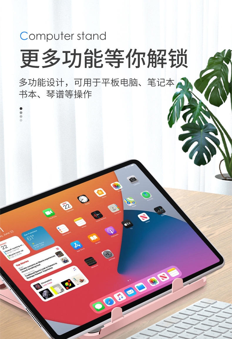 360度可旋转笔记本支架桌面适用平板ipad支撑架升降折叠便携懒人详情18