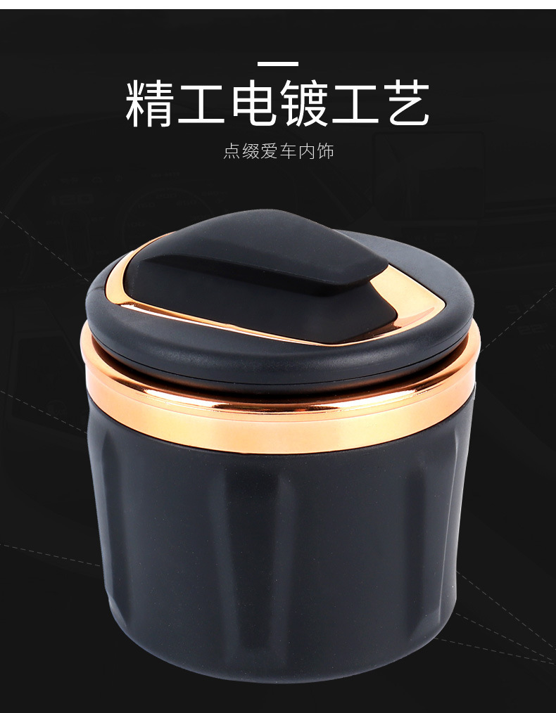 Hot-selling LED lamp ashtrays, 4S car universal car ceramic ashtrays, air outlet products, hanging car accessories pic 2