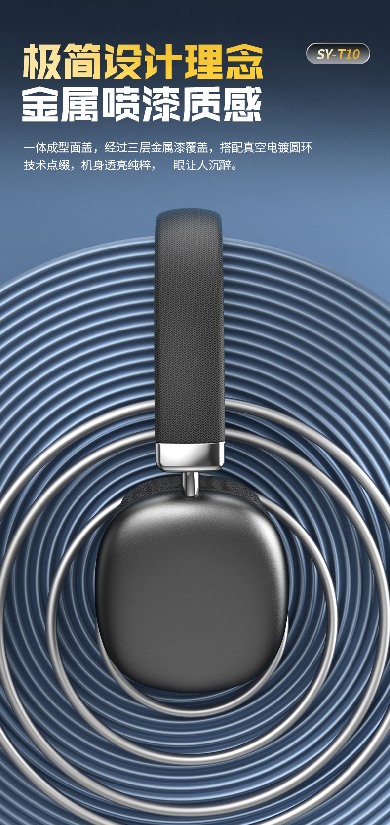 头戴式高端音乐蓝牙耳机不漏音超长续航无线外贸耳麦工厂跨境批发详情8