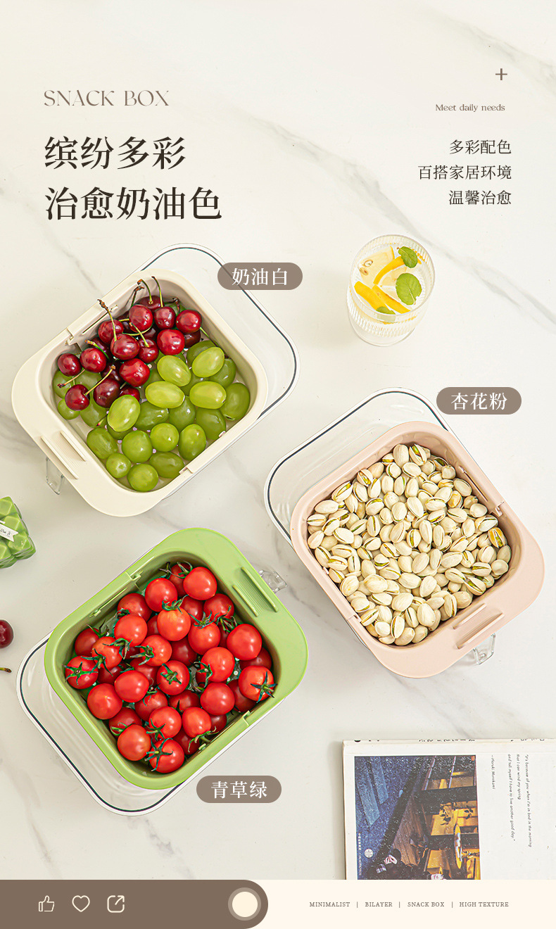 The home living room snack, nut and fruit packaging is retractable and multi-functional. The fruit plate and coffee table are double-layered and can drain water pic 12