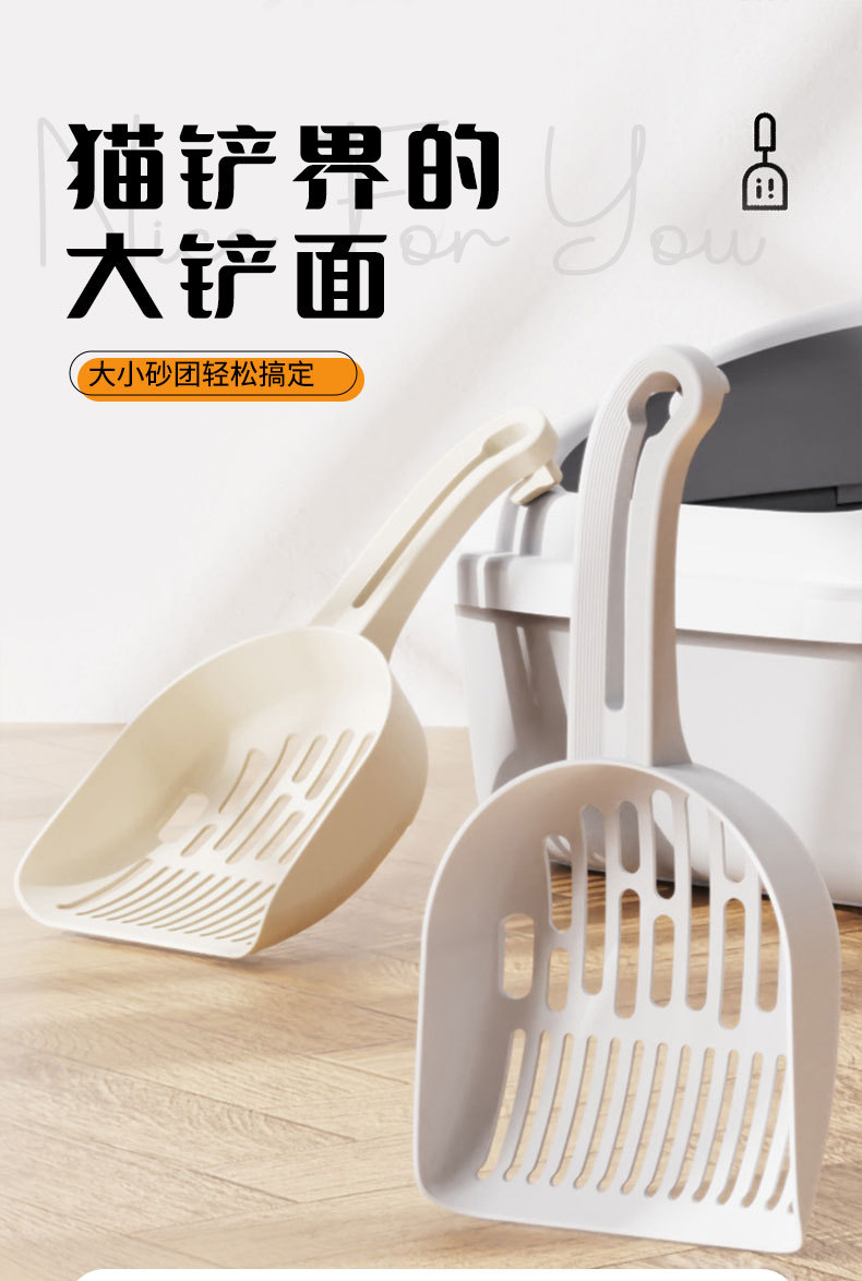 爱优汇猫砂铲子铲屎神器简约宠物沙铲子猫铲屎工具清洁用品批发详情3