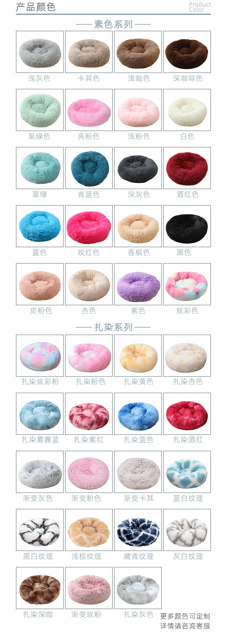 狗窝可拆洗圆形长毛绒宠物窝猫窝保暖宠物用品狗床宠物床宠物垫子详情2