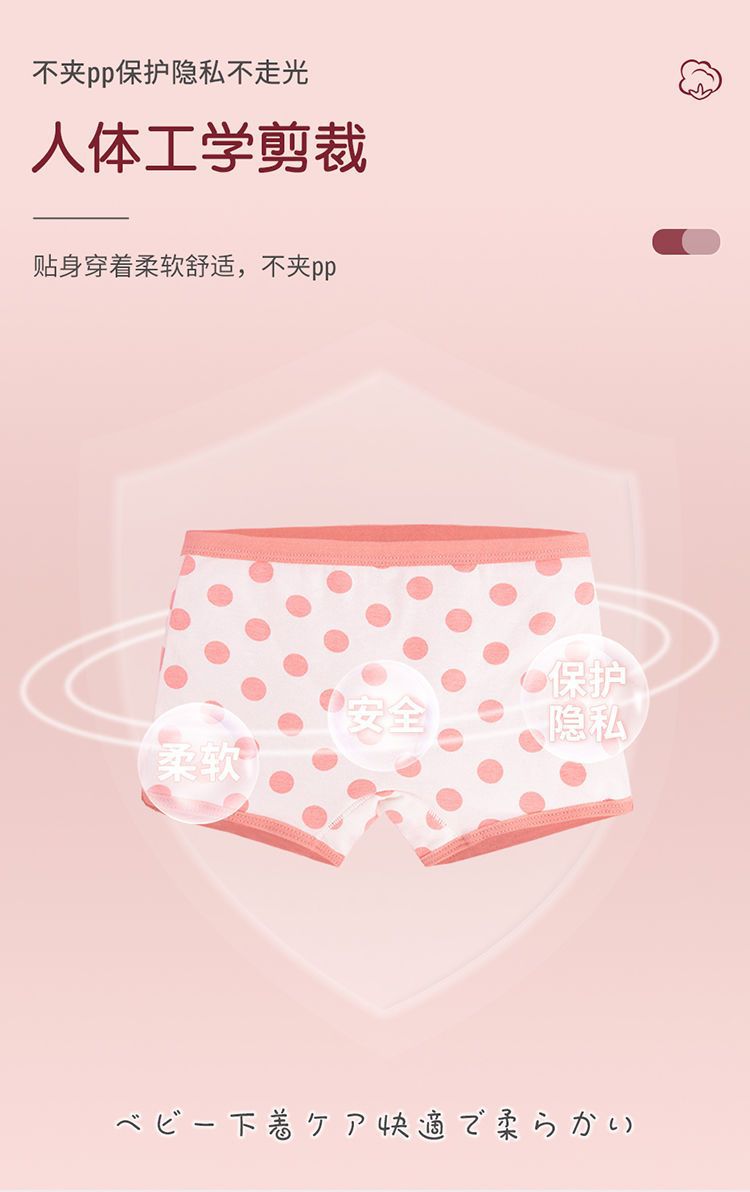 儿童内裤女纯棉平角女童宝宝大童小孩小女孩婴儿四角内裤不夹屁屁详情2