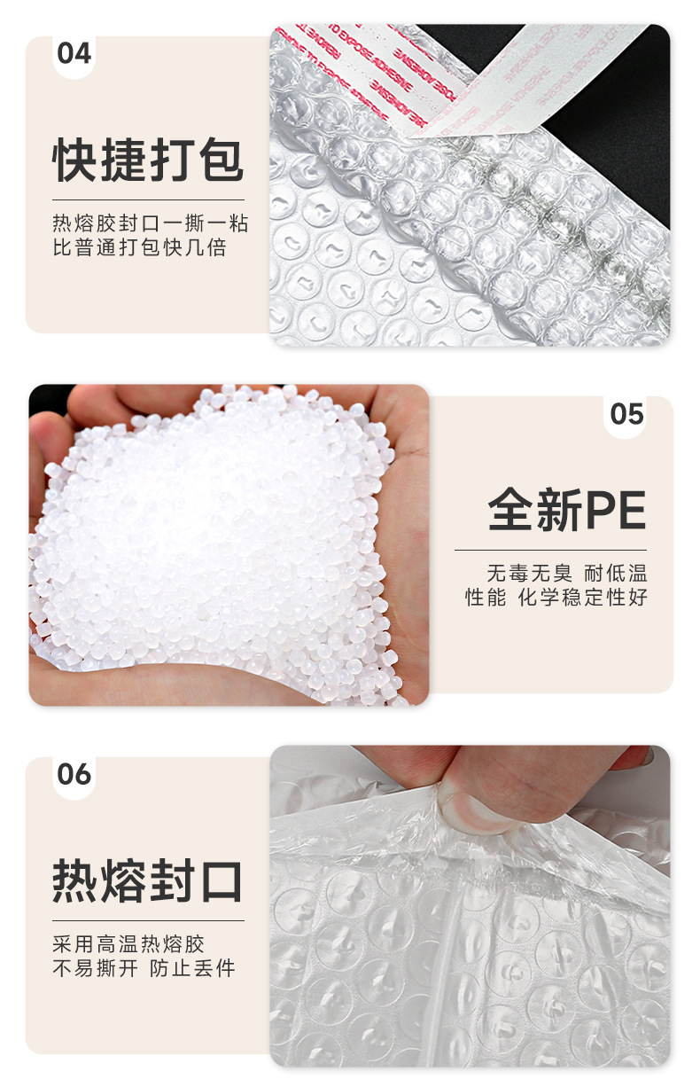 Pearlescent film bubble bag, self-adhesive bag, thickened shockproof mobile phone bubble envelope bag, e-commerce packaging material packaging bag pic 17