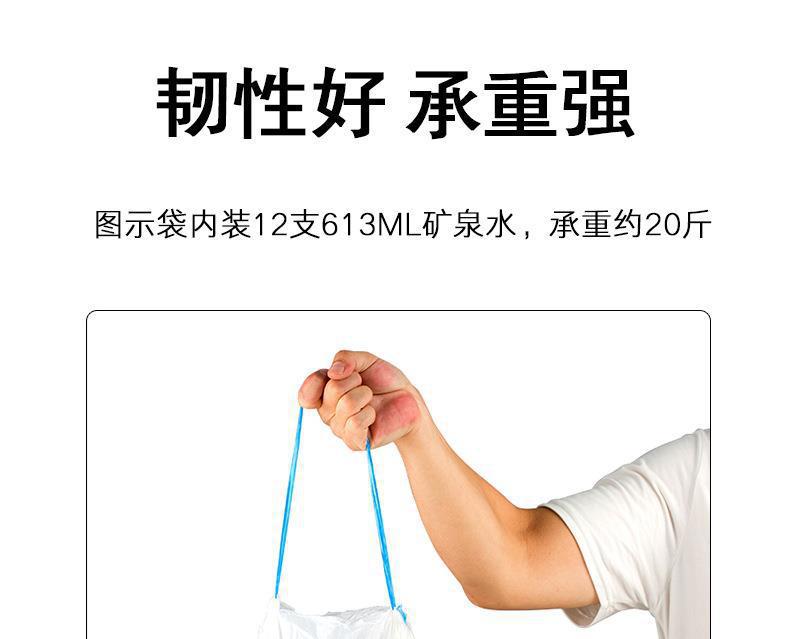 Thickened drawstring garbage bags for household use, not easy to break, extra-thick portable hand-held disposable plastic bags, large rolls for kitchen pic 8