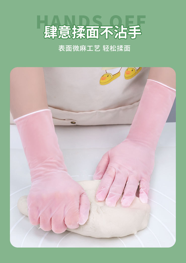 食品级加厚12寸粉色丁腈手套耐用厨房洗碗家务清洁防护手套厂家详情7
