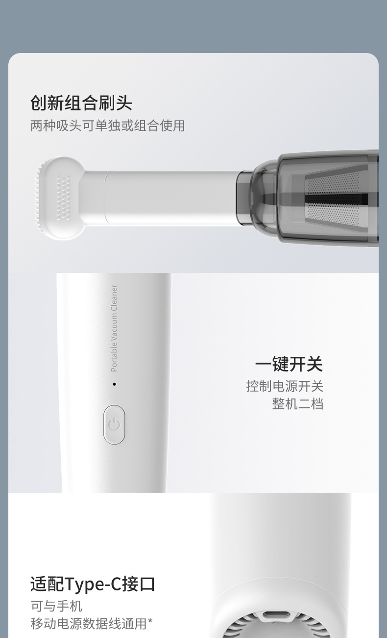跨境车载便携式小型吸尘器超强吸力大功率吸尘器手持无线汽车用品详情19