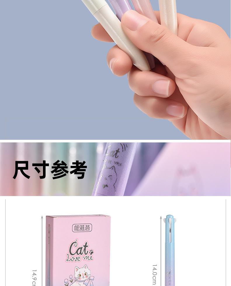 The WYH23219 multi-color gel pen, ST water pen and student carbon pen of Weiya Hui Shan offer smooth writing pic 15