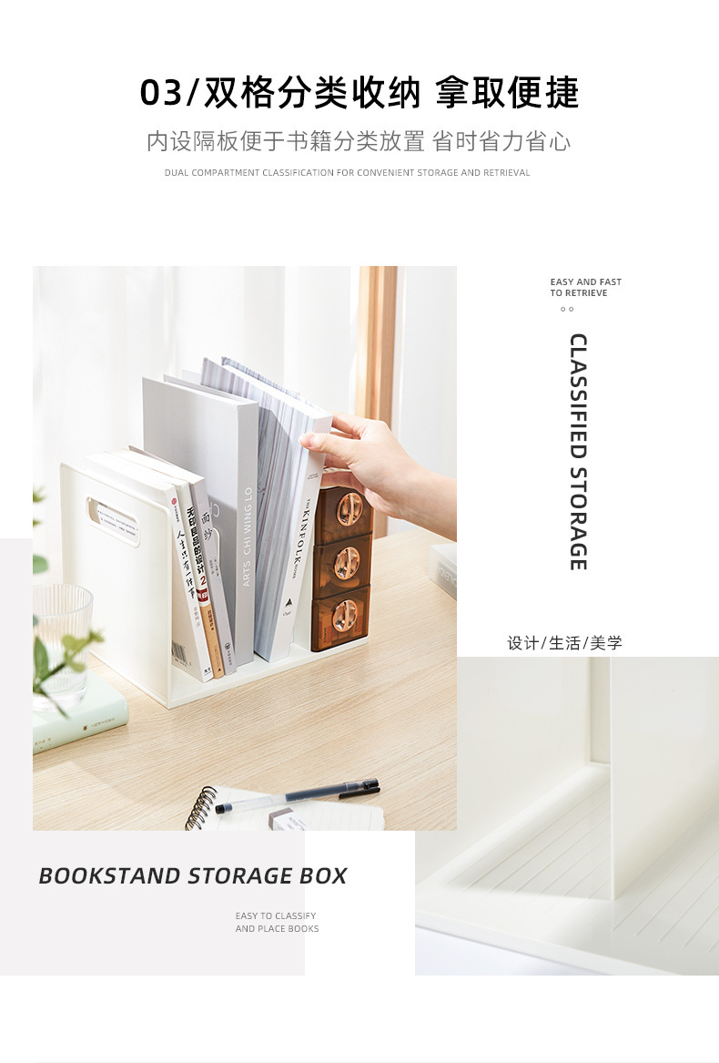 Desktop storage box, drawer-type pen holder, multi-functional bookstand for dormitory, book shelving, office desk file rack pic 6