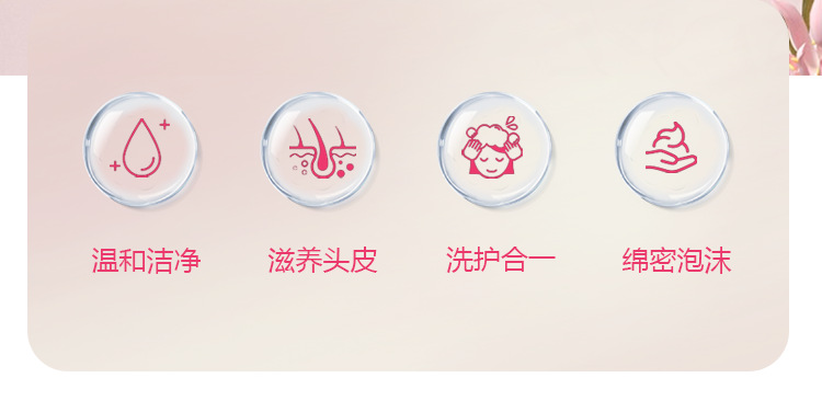 维瑞燕麦婴儿洗护用品二合一温和滋润婴幼儿童宝宝洗发沐浴露详情16