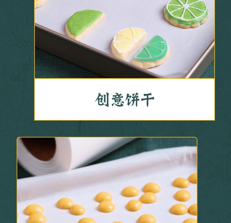 Silicone oil paper, thickened baking bread, cake, baking oven tray, special baking paper, oil-absorbing paper, food-grade baking pic 14