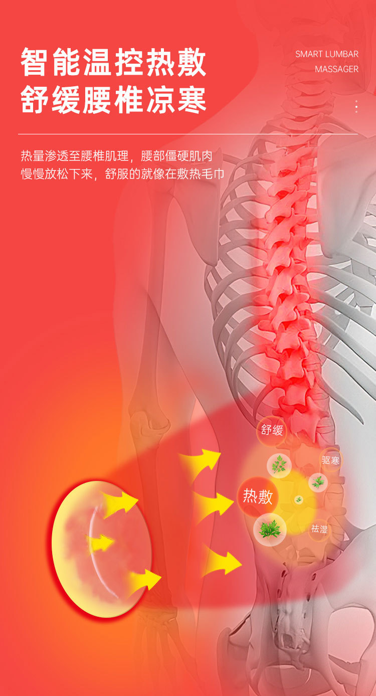 腰部按摩仪智能脉冲牵引腰椎器腰部加热震动充气放松腰椎按摩器详情9