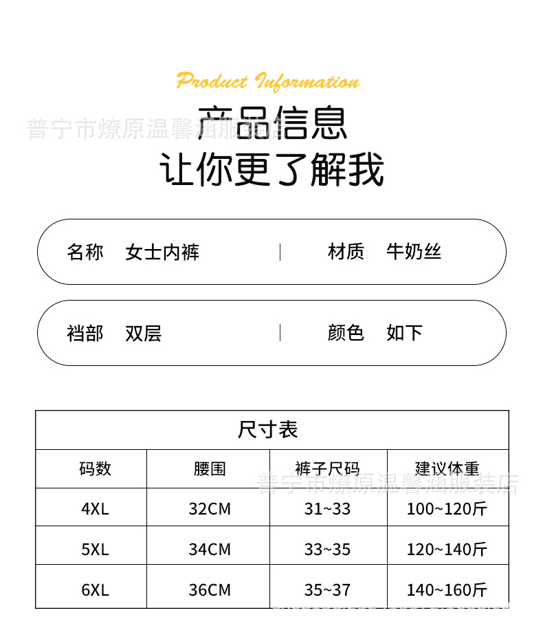 女士肥佬大码内裤外贸俄罗斯内裤肥佬透气中老年大妈弹力碎花内裤详情1