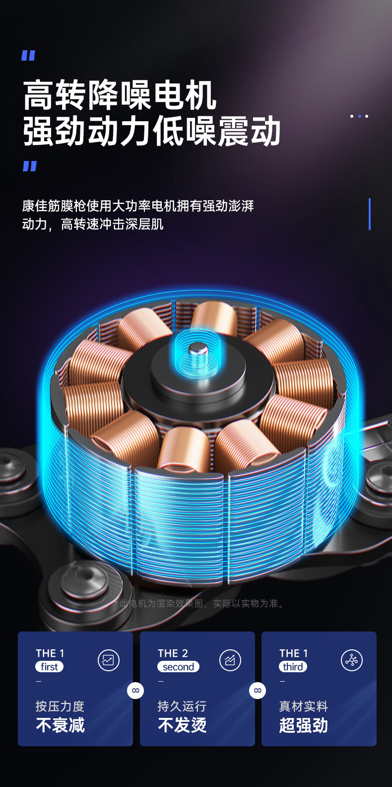 康佳新款筋膜枪按摩器全身肌肉放松按摩枪多挡位智能电动颈膜枪详情21