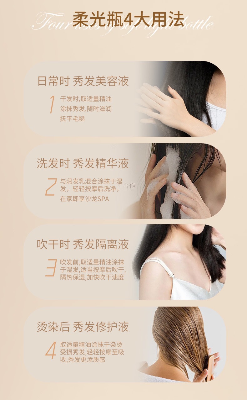 Lulanjina Hair Care Essential Oil for Women prevents frizz, softens, repairs curly hair, improves hair quality and leaves fragrance pic 10