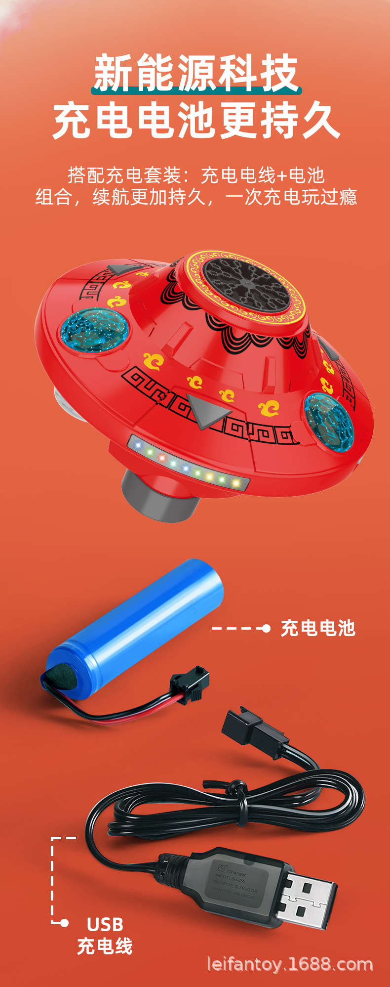 红色飞碟造型泡泡机弹射飞机户外飞盘飞行玩具火箭飞行器儿童娱乐详情9