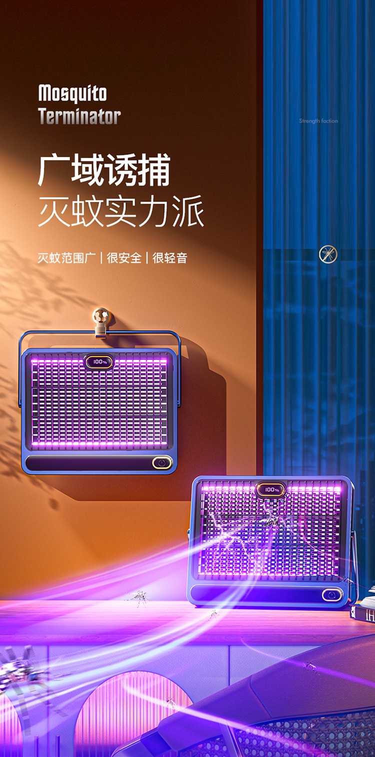 新款二合一电击灭蚊灯室内家用卧室驱蚊器 USB充电式捕蚊灯灭蚊器详情1