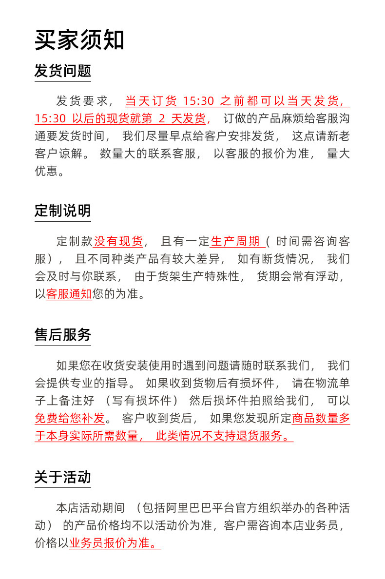 商超货架厂家直销 木纹四柱单面双面多层展示架 超市货架批发 文具店专用货架 超市货架展示架优质耐用详情12