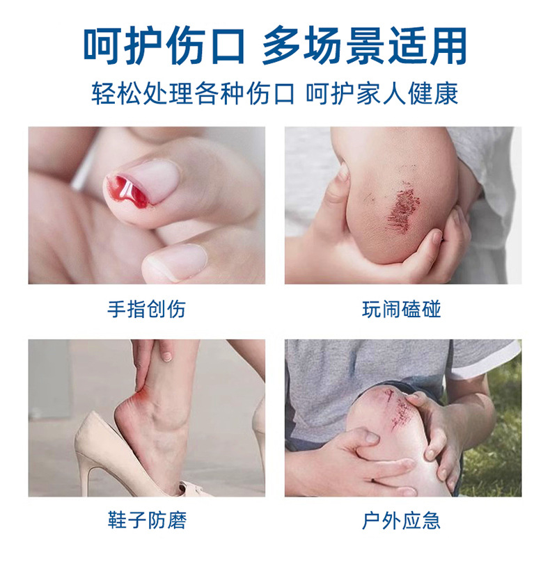 邦兴防水无忧贴高粘透明隐形便携洗澡可带轻薄柔软防磨脚贴120片详情8