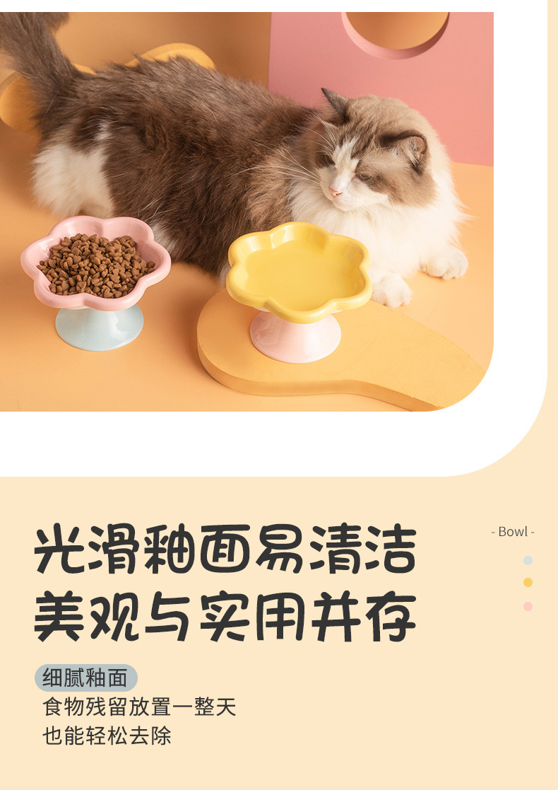High-quality macaron-colored flower-shaped pet bowls, pet feeding bowls, dog supplies, pet automatic water dispensers, pet supplies, durable and easy to clean pic 10