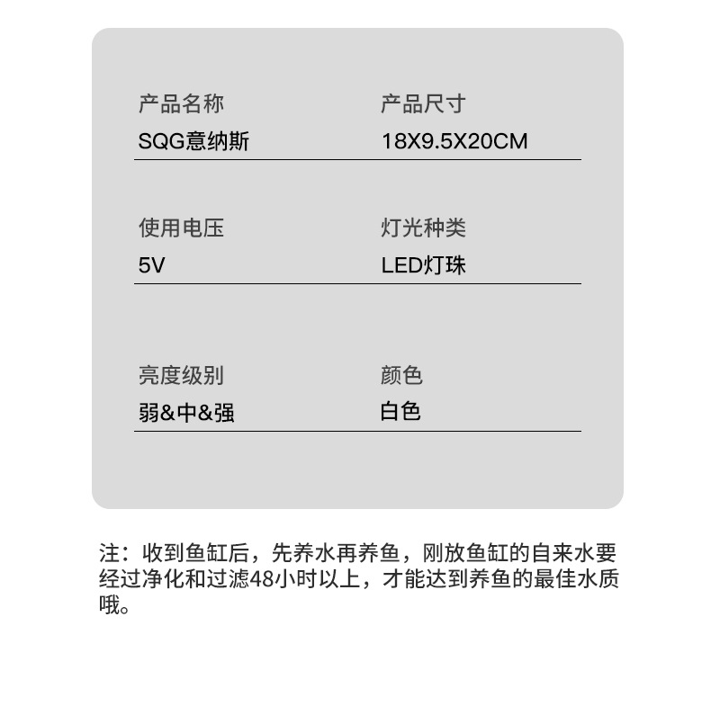 鱼缸客厅小型造景生态缸家用USB供电迷你缸养植懒人免换水斗鱼缸详情26