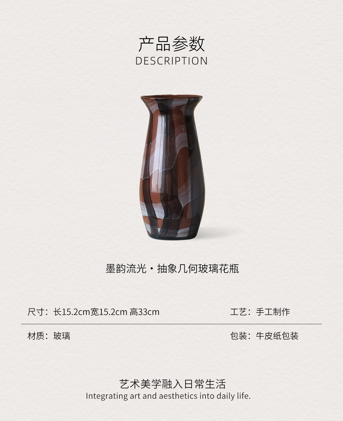高级感条纹玻璃花瓶中古风客厅摆件玄关餐桌简约艺术插花器皿详情6