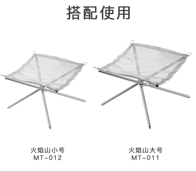 柯曼户外用品露营便携折叠收纳焚火台取货焚火架碳床替换网详情8