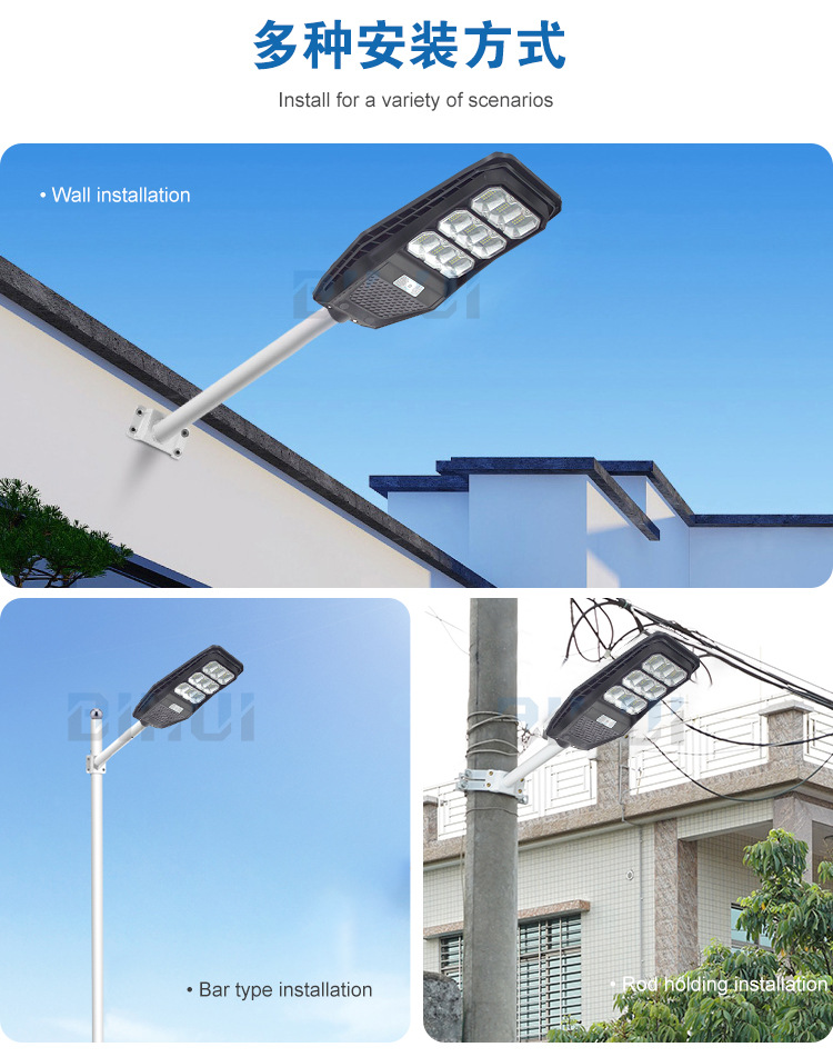 all in one solar street light 新款太阳能路灯头一体化户外照明详情9