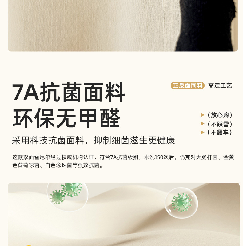 定制双面雪尼尔窗帘全遮光现代简约客厅卧室奶油风柯桥窗帘成品帘详情15