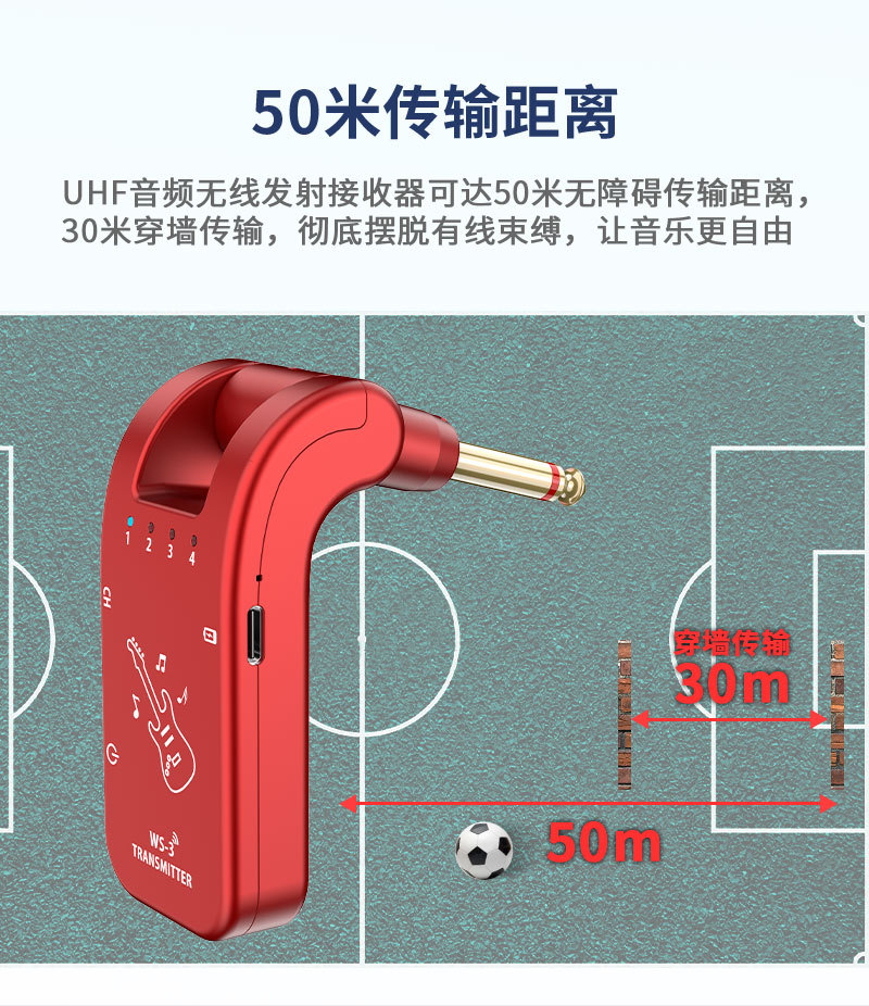 UHF无线音频发射接收器电吉他钢琴吹管架子鼓电子乐器配件收发器详情5