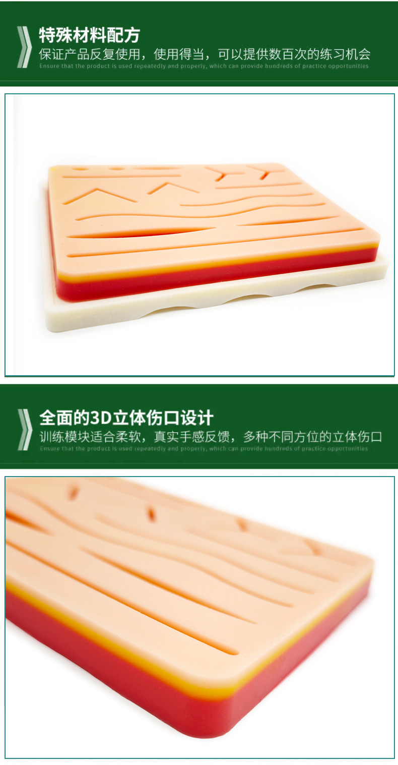 Cross-border surgical suture training instrument set, silicone simulation tape, wound skin teaching aid, medical pic 3