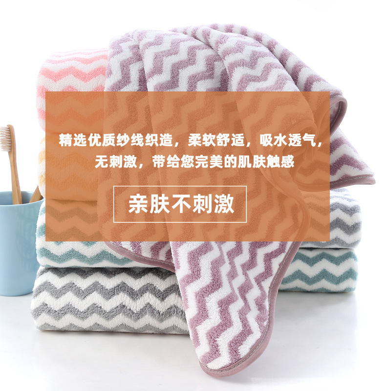 【 Chi Jia 】 Warp knitted coral Fleece cationic towel is soft, water-absorbent and does not fade. One-piece delivery service pic 14