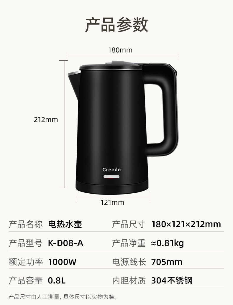 Creade kettles are specially designed for hotels and guesthouses, and are portable and compact for home and travel use pic 15