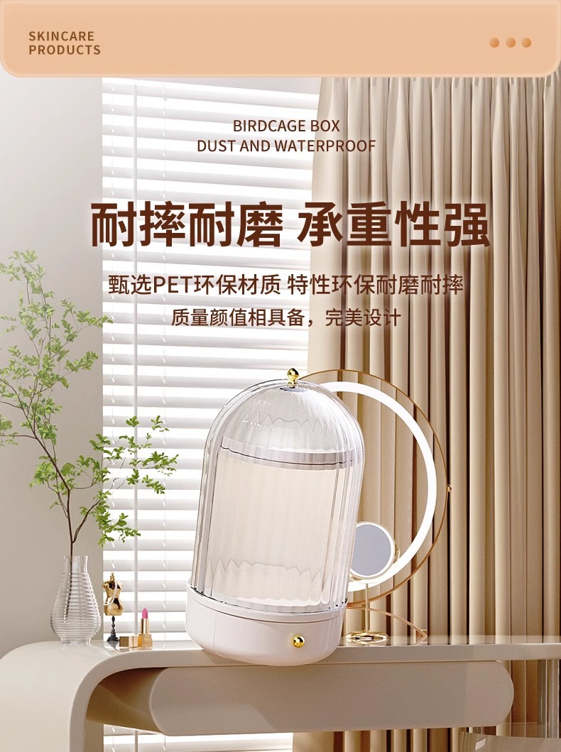 桌面化妆品收纳盒家用口红护肤品梳妆台透明防尘大容量旋转置物架详情12