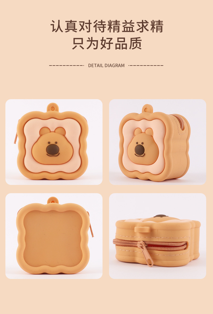 可爱迷你卡皮巴拉零钱包立体硅胶耳机收纳包小嘟胖书包挂饰小包详情10