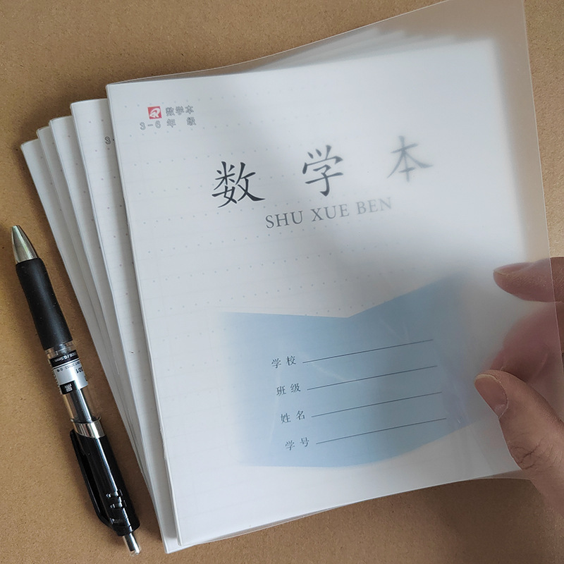 The new Jiangsu Province 1-2PP3-6 Chinese, Mathematics and English Practice Composition 7-9 Grade Square Grid Exercise Book pic 23