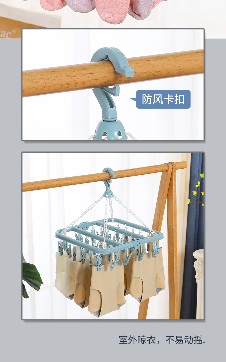 Thickened 32-clip multi-clip clothes drying rack, drying rack, hanging rack, multi-functional hotel plastic clothes rack, household sock drying rack pic 12