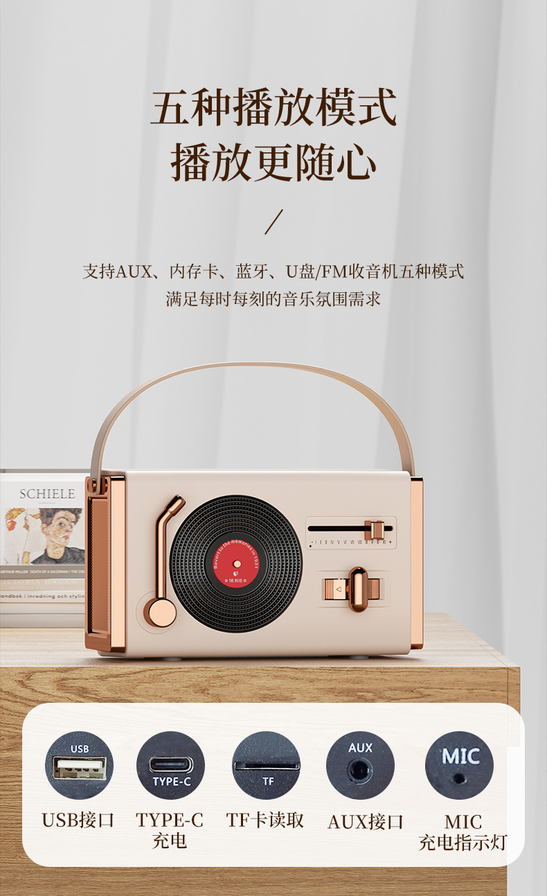 复古蓝牙音箱新款黑胶唱片机蓝牙小音响桌面无线插卡音箱源头工厂详情8