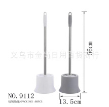 Light luxury toilet brush, household long-handled wall-mounted round head cleaning brush with base, bathroom toilet brush without blind spots pic 1