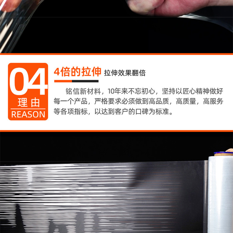 50cm wide packaging special winding film, industrial self-adhesive packaging film, pe transparent stretch film, moving dust-proof film wholesale pic 9