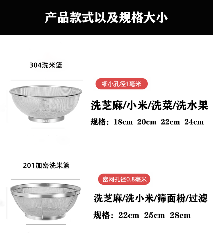 304不锈钢厨房洗菜篮子沥水盆网篮水果篮家用淘米篮洗米筛详情12